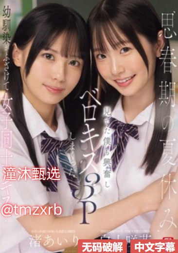小青梅高H全肉1v1H文-高清BD完整成长在线视频免费观看...